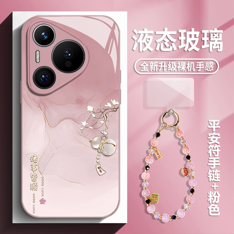 如意葫芦手机壳适用华为系列