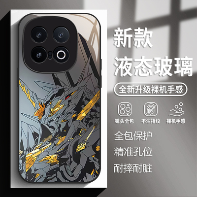 机械高达手机壳适用iqoo系列