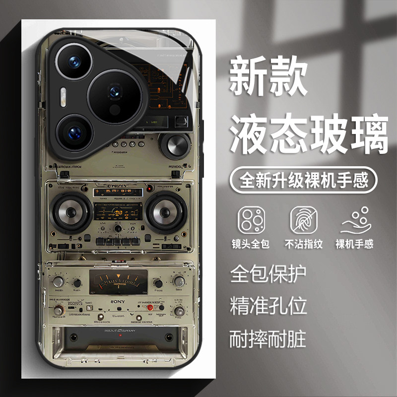 复古播放器手机壳适用小米系列