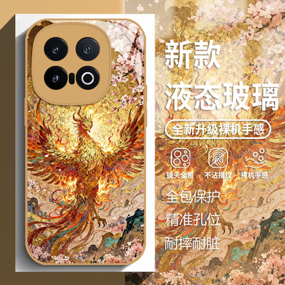 朱雀玻璃手机壳适用iqoo系列