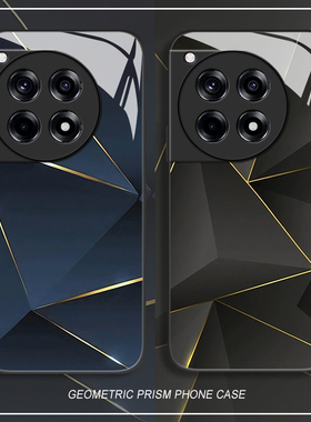 几何棱镜适用一加13手机壳1+ace5黑色12质感3个性11玻璃2v新款10pro高级感9r全包9rt保护套8t男oppo/oneplus
