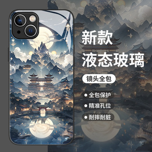 山水画风景适用vivox90手机壳x100/s17pro古风x80日系s16新款x70新中式s15国潮x60高级感x27动漫x50中国风x30