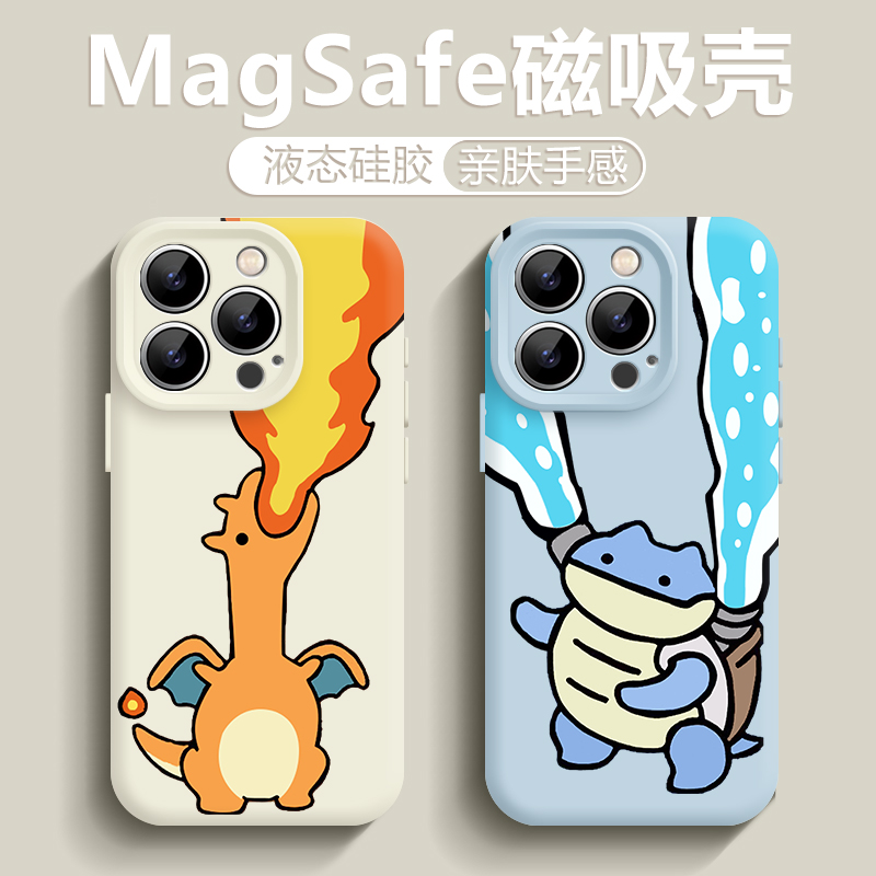 宝可梦磁吸手机壳适用苹果系列