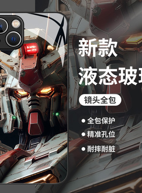 机械风高达适用华为mate60pro手机壳nova11荣耀100机甲90机动战士p50潮牌magic5男生80新款40高级感30/10/9/8