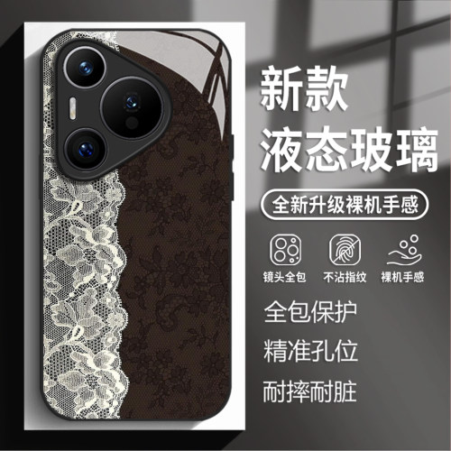 棕色蕾丝手机壳适用华为系列