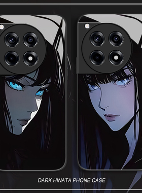 日向雏田适用一加13手机壳1+ace5动漫12二次元3玻璃11新款2v高级感10pro网红9r黑色9rt男女8t套oppo/oneplus