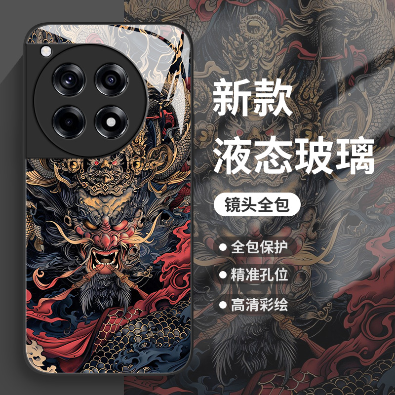 怒目金刚手机壳适用一加系列