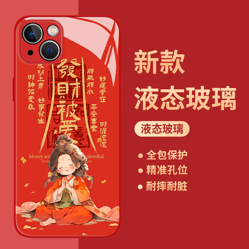 发财被爱手机壳适用iqoo系列