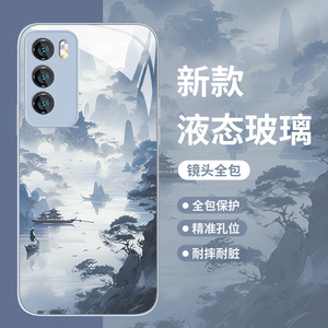水墨画山水适用vivox300手机壳x200/100/s20/s19/s18古风x90s新中式17pro中国风x80玻璃s16e新款x70男国潮x60