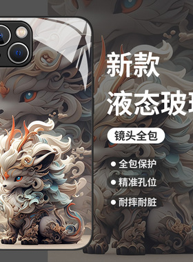 麒麟适用vivox300手机壳x200/100/s20/s19pro中国风90/x80/18/17国潮s16创意x70玻璃新款s15高级感x60古风x27