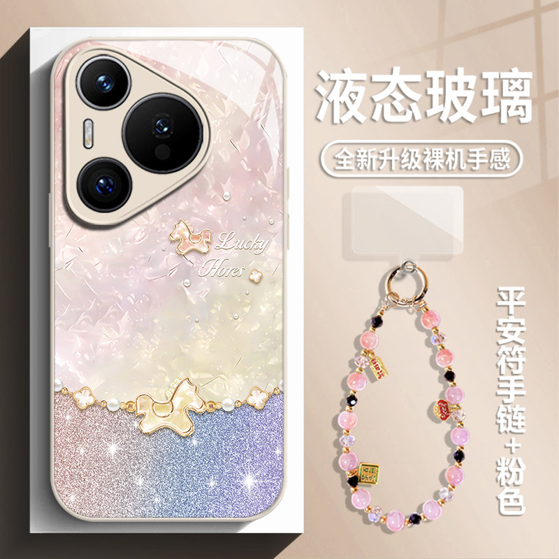 水晶小马适用华为pura80手机壳mate70pro带挂绳nova14马年p60本命年50玻璃13新款40新年30轻奢12女生11款10/9,3C数码配件,手机保护套/壳,淘宝优惠券,粉丝福利购,淘宝优惠卷