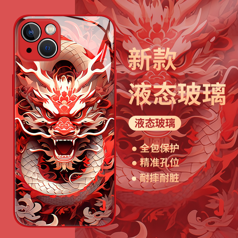 浮雕红龙手机壳适用iqoo系列