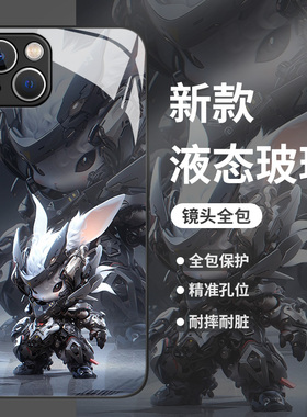 十二生肖适用iqoo15手机壳13龙年neo11pro蛇年iqoo12机甲10机械7se玻璃8牛6兔子vivo爱酷5老虎z7男生马年全包