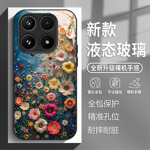 油画花海手机壳适用小米红米