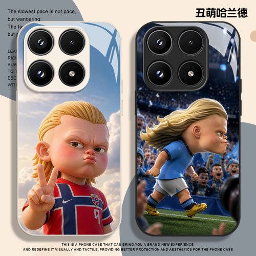 丑萌哈兰德手机壳适用小米红米