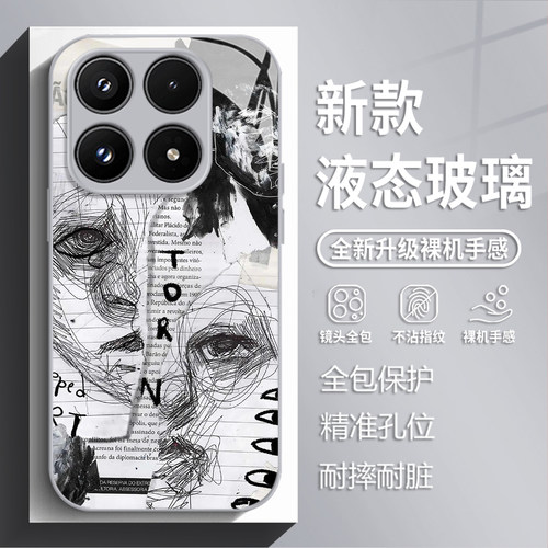 素描涂鸦人脸手机壳适用小米红米