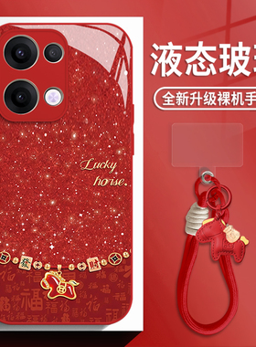 发财马年适用opporeno15手机壳findx9pro带挂绳x8s手链14红色13玻璃12新款11新年10本命年9女7/6/5十+4se/3/2