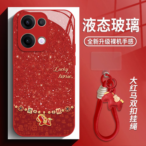 发财马年手机壳适用oppo系列