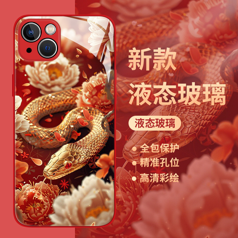 花瓣金蛇手机壳适用iqoo系列