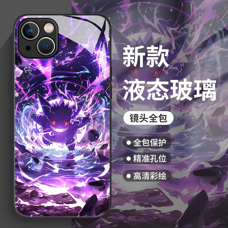 闪电黑色耿鬼手机壳适用苹果系列