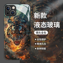 国风老虎适用苹果15手机壳16/iphone14pro国潮13油画12mini男生11玻璃xs新款max高级感8plus个性x创意xr防摔7