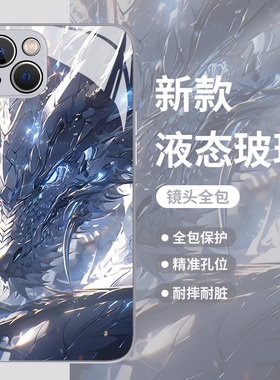 机甲龙适用华为mate50pro手机壳p60机械风nova11荣耀90男magic5小众80高级感40动漫30新款10防摔9玻璃8/7se/4