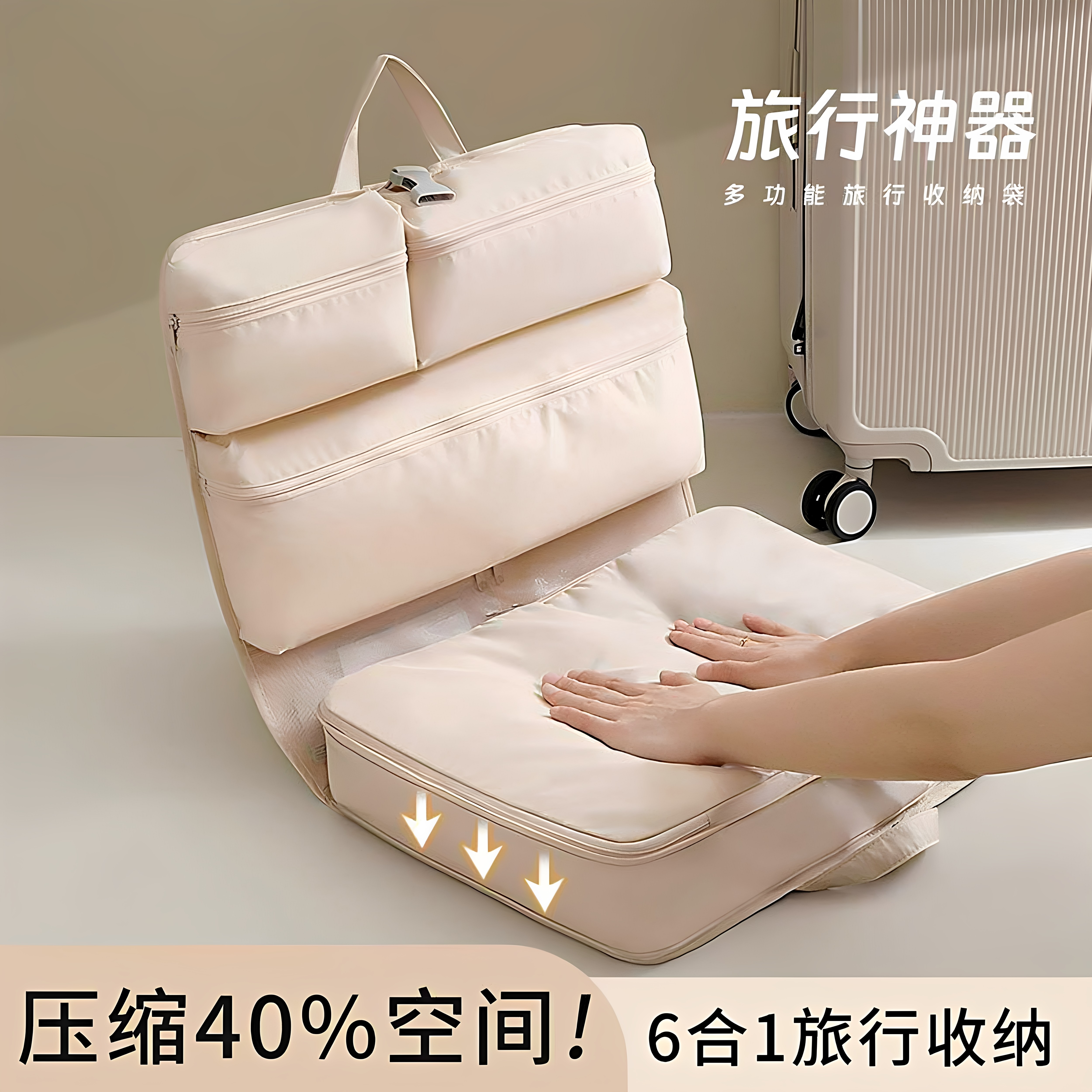 新款六合一压缩收纳袋旅行便携衣物内衣裤整理包折叠可悬挂行李箱
