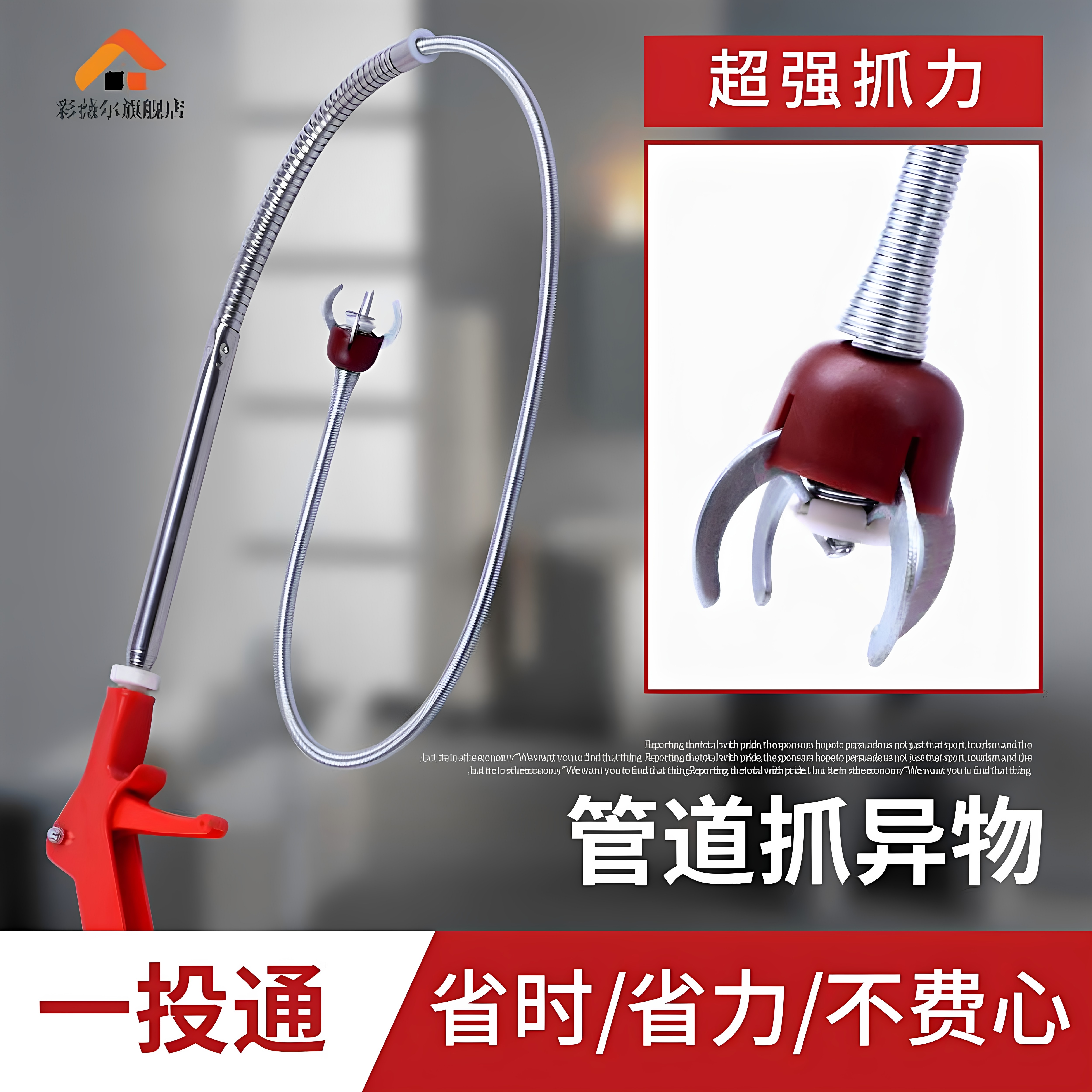 四爪取物夹管道下水道夹子化妆室马桶疏通垃圾夹取器神爪异物神器