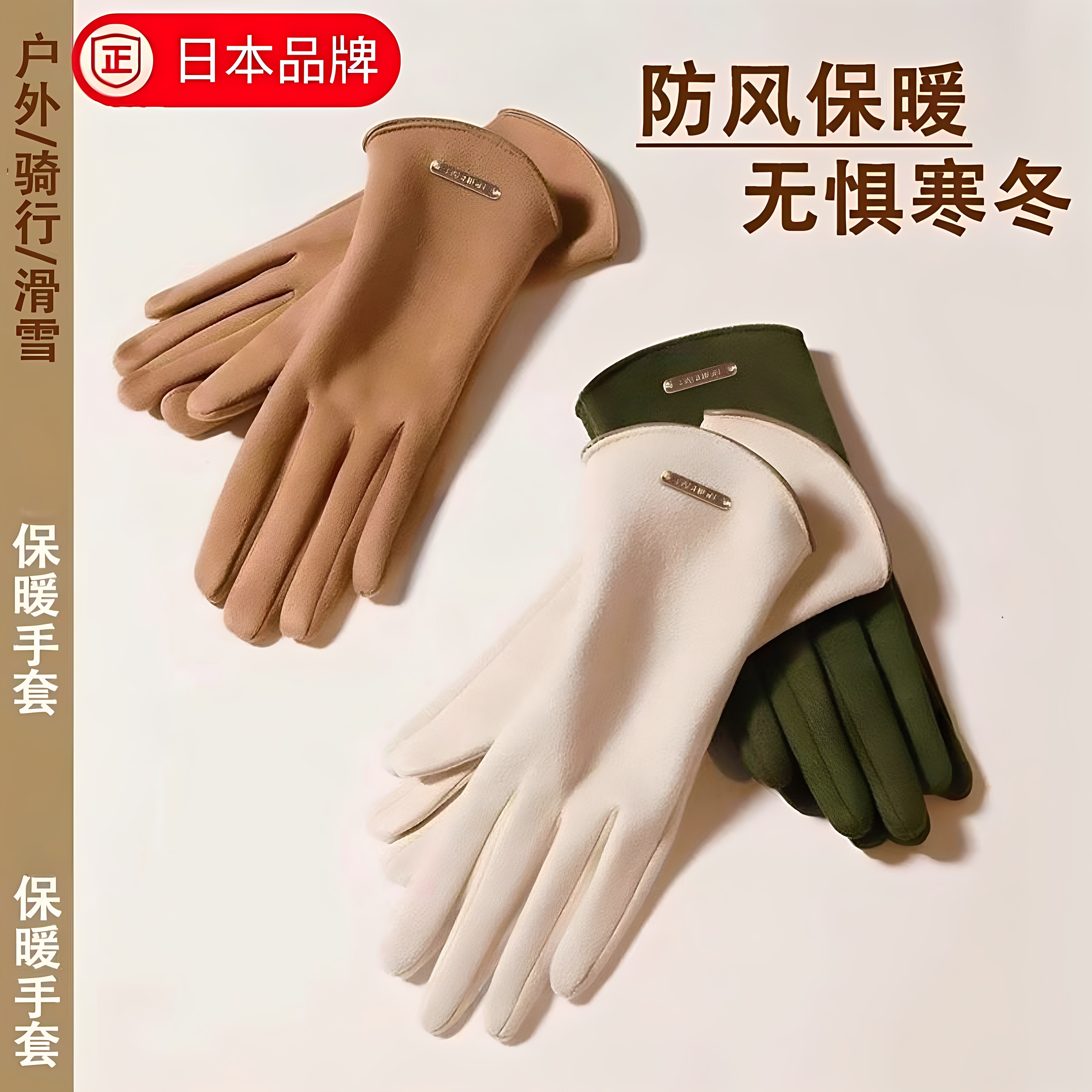 日本进口麂皮手套女秋冬季骑车防风轻薄保暖加绒半指漏二指可触控