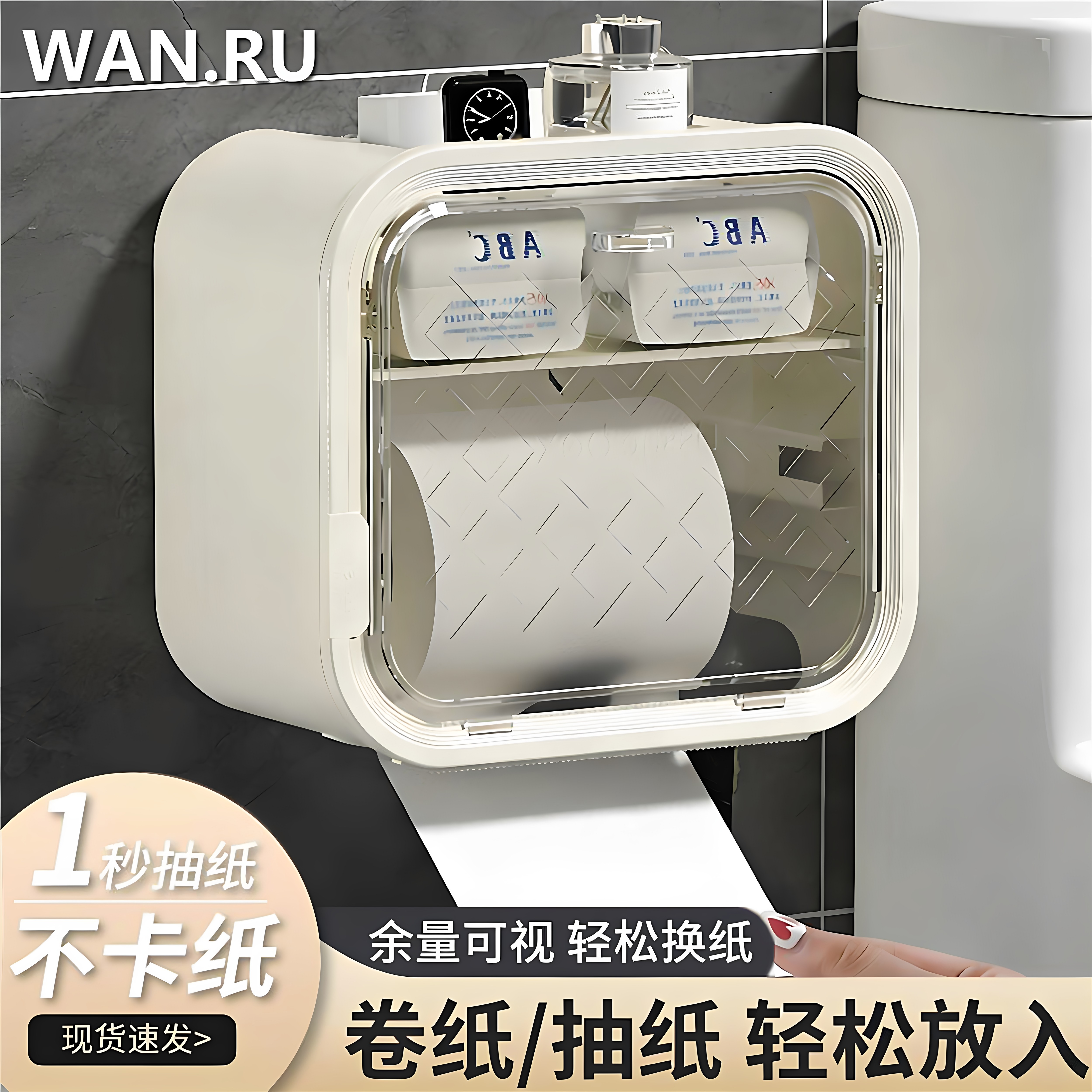 厕所纸巾盒防水免打孔化妆室专用卫生纸盒壁挂式卷筒卫生纸挂架浴