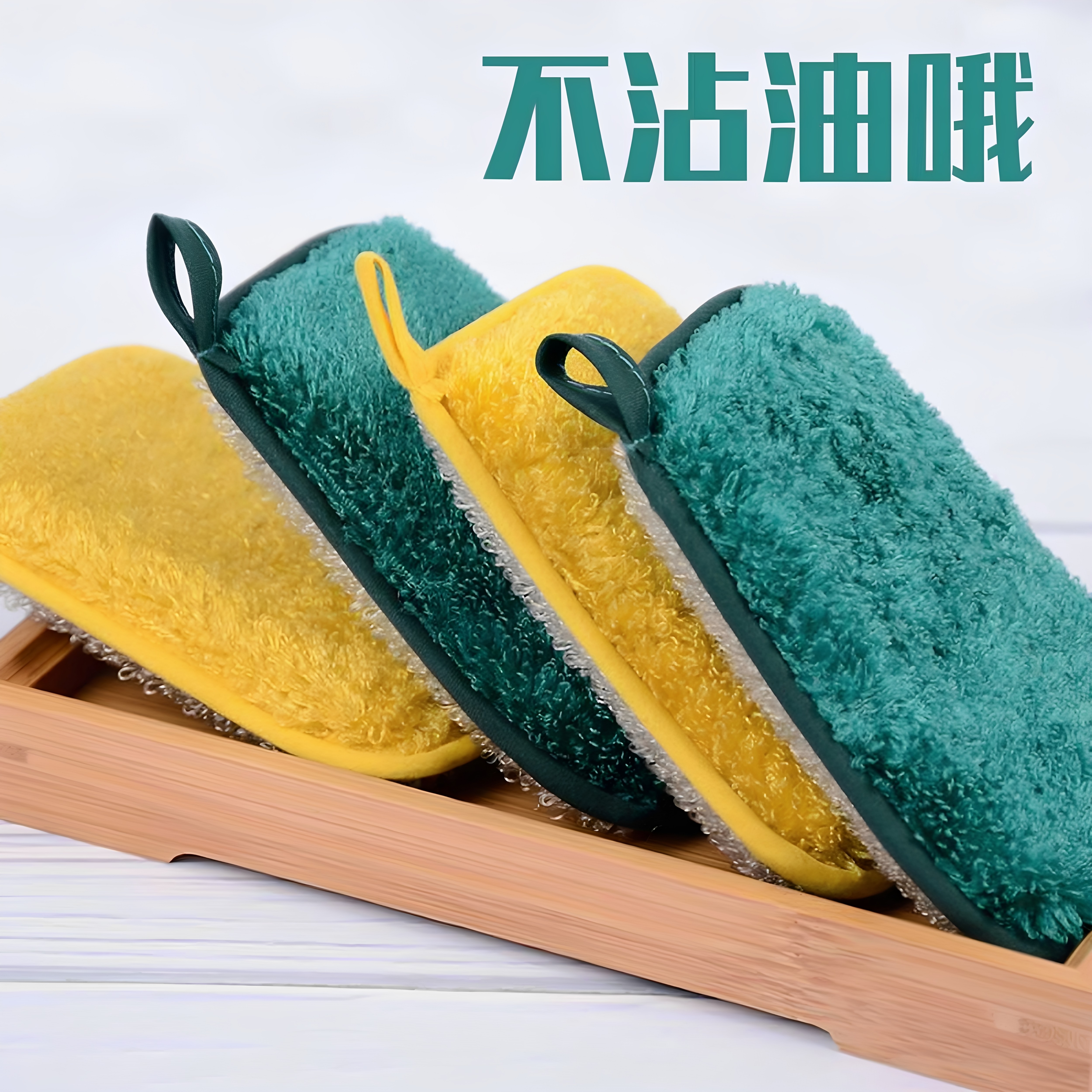 竹纤维洗碗海绵刷碗刷锅神器厨房清洁块百洁布抹布魔力擦不易沾油