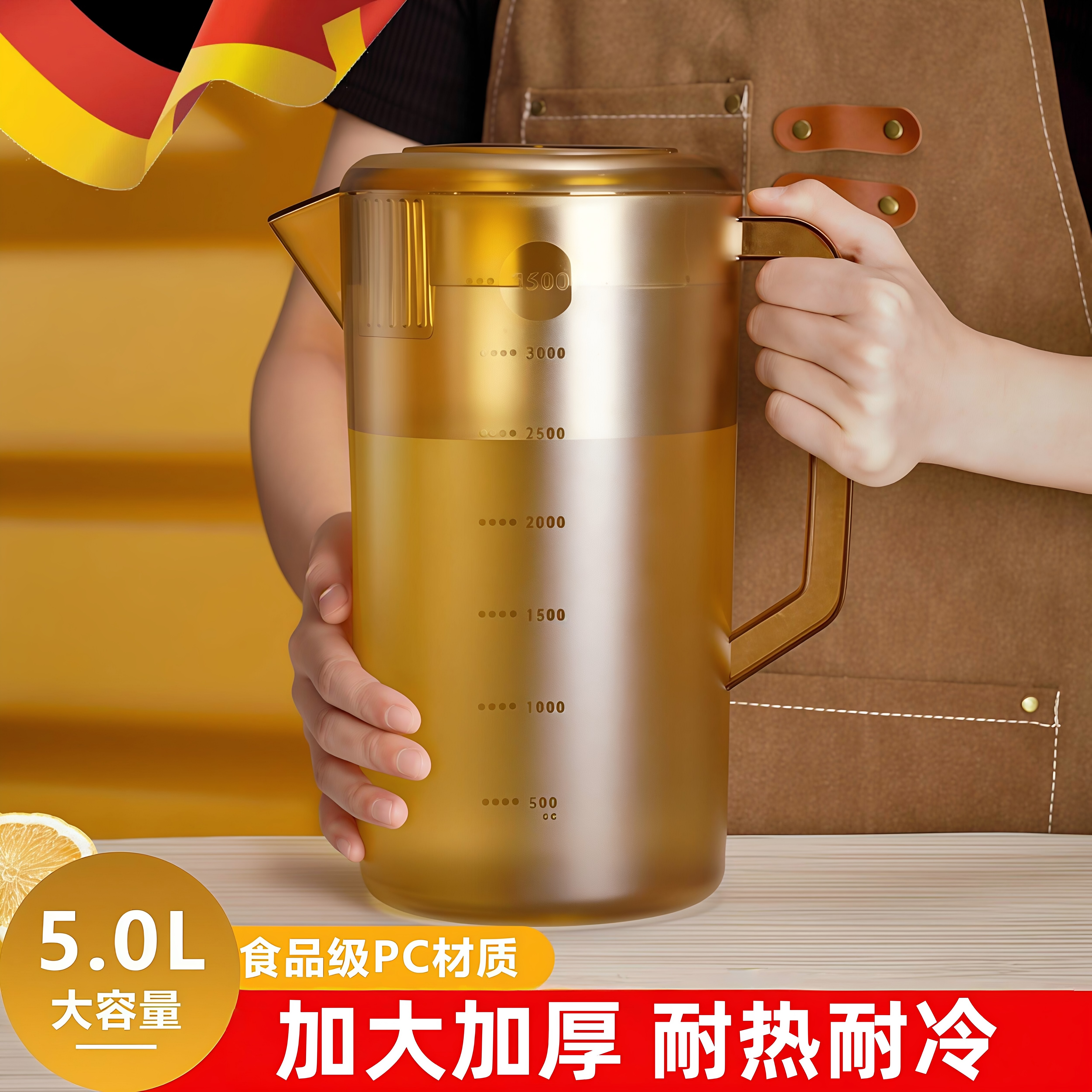 德国超大容量冷水壶耐热泡茶凉水壶接水壶量杯5L家用商用塑料扎壶