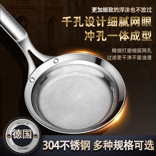 打沫勺304不锈钢撇浮沫捞渣油一体过滤漏勺家用厨房细网火锅捞勺