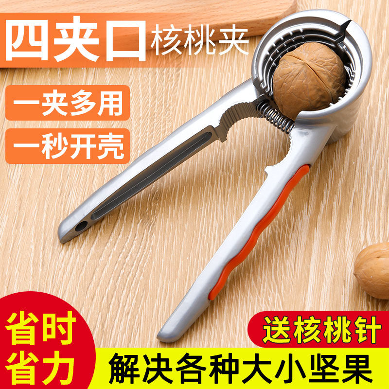 德国新款核桃夹子神器家用省力不锈钢高级多功能加厚剥榛子去皮钳
