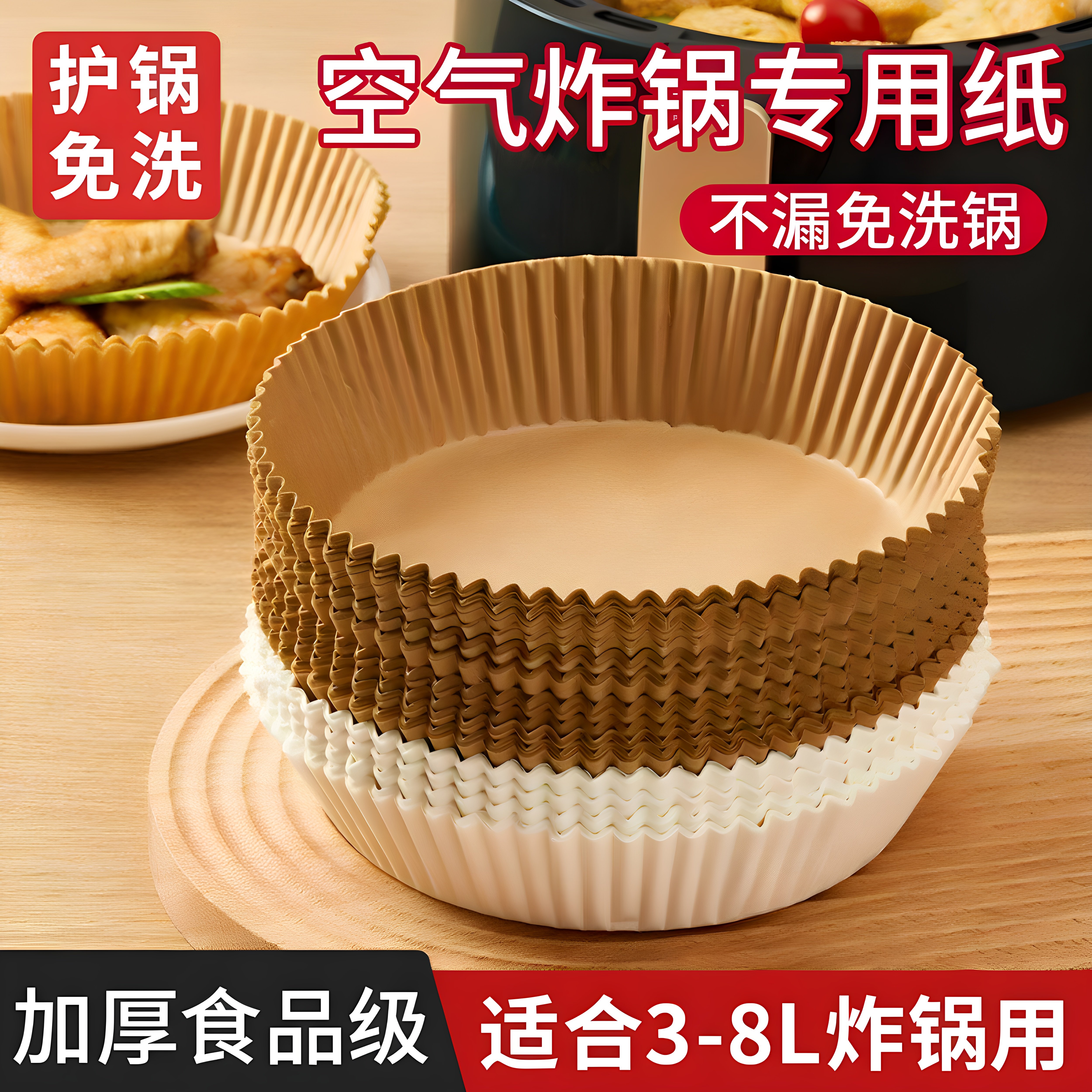 日本空气炸锅专用纸烤盘吸油纸垫纸家用食物矽油纸锡纸碗烘焙锅子