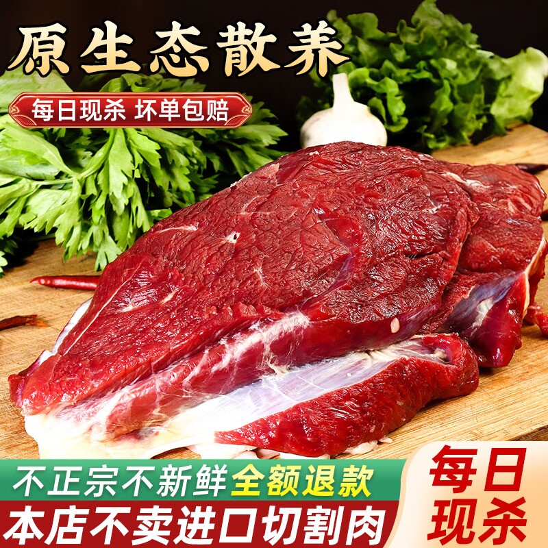 河北特产驴哥新鲜农家正宗散养现杀生马肉真空装带皮五香火烧现杀
