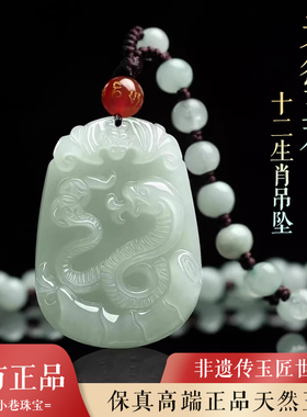 天然玉石十二生肖吊坠正品蛇年本命年护身符挂件马羊猴鸡玉坠玉佩