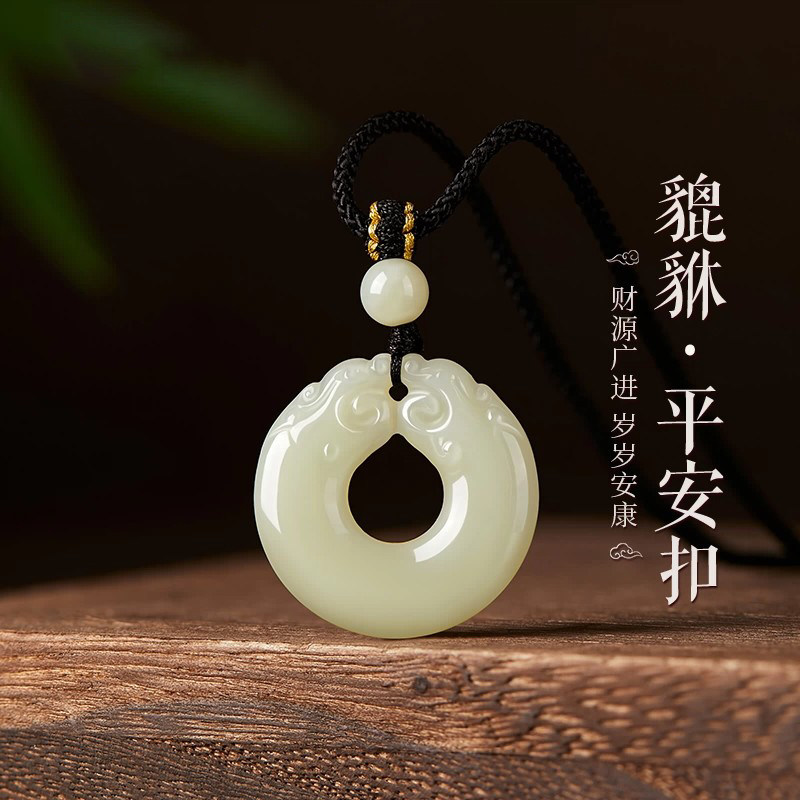 天然玉石貔貅平安扣吊坠男女同款项链生日礼物送男友挂坠玉佩招财