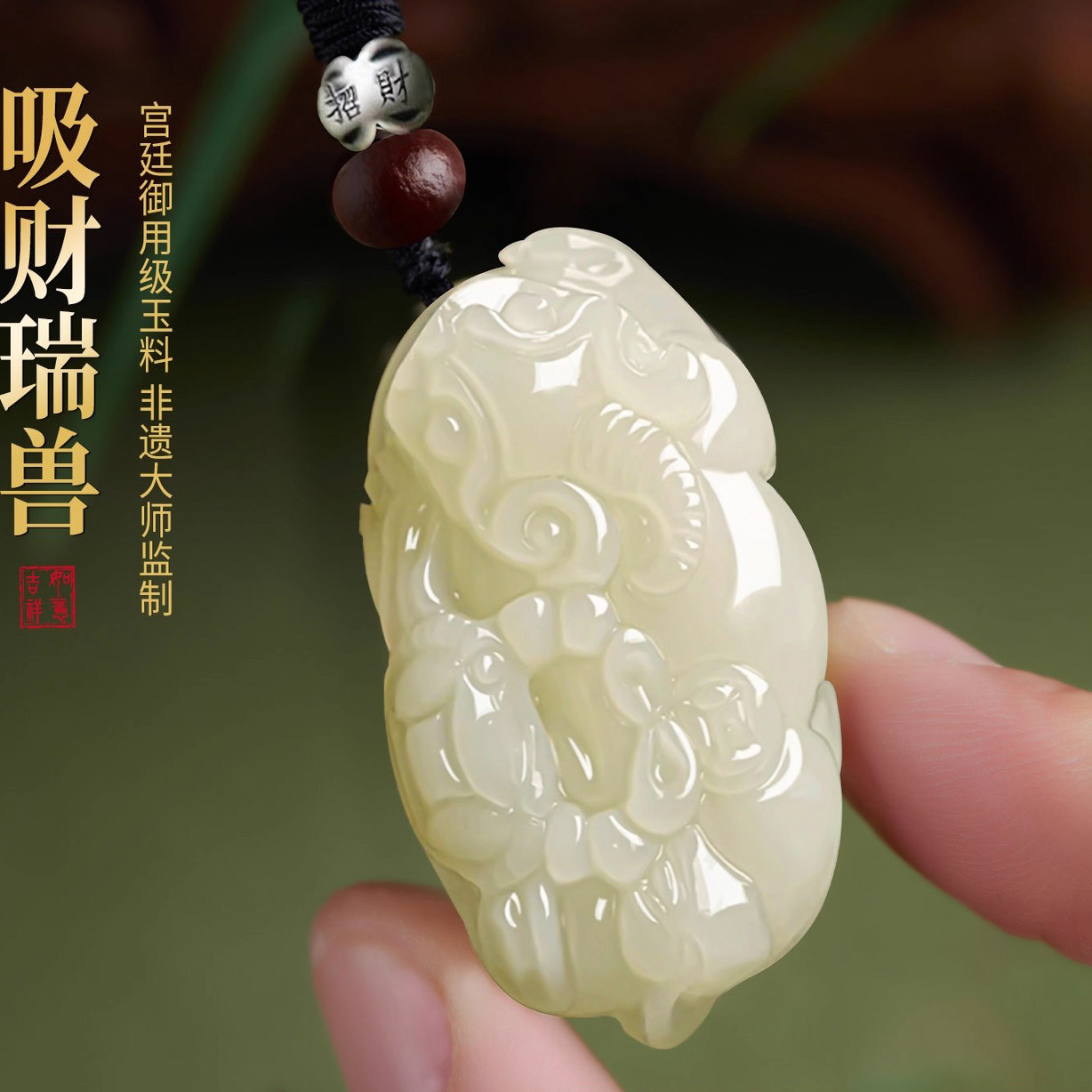 天然玉石貔貅吊坠男女同款白玉霸王貔貅玉坠情侣情人节礼物护身符
