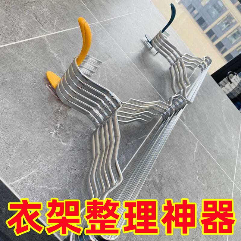 衣架收纳神器阳台置物架晾晒可折叠家用墙上整理挂钩免打孔壁挂式