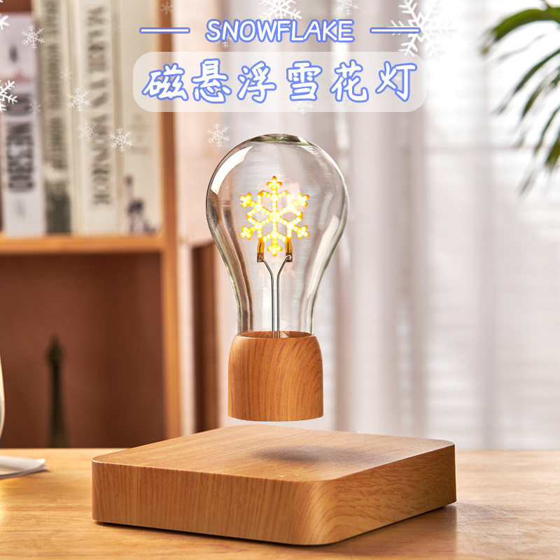 创意台灯磁悬浮灯泡氛围感
