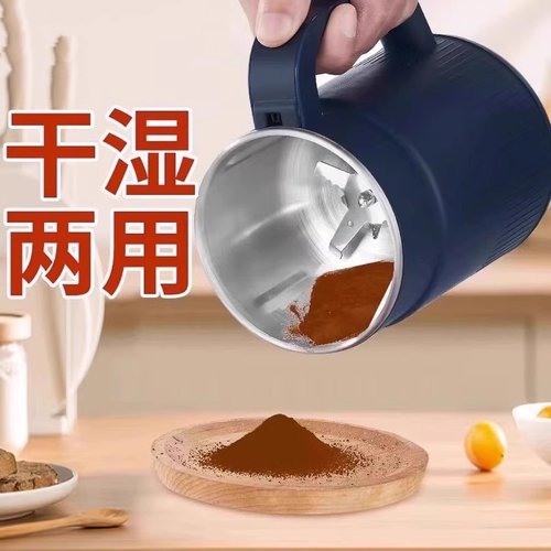 磨粉机中药材打粉碎机干湿两用研磨机家用磨豆超细多功能五谷杂粮