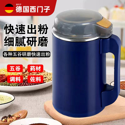 SIENENS/西门zi研磨机磨粉机