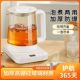 官方正品 养生壶家用多功能办公室小型煮茶器全自动玻璃烧水壶煮茶