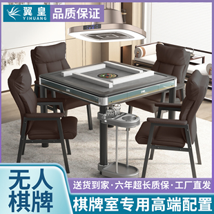 自助收費麻將機掃碼 通電棋牌室麻將館無人全套麻將桌系統(tǒng)計時收費
