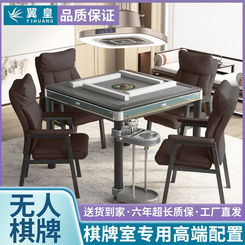 自助收费麻将机扫码通电麻将桌