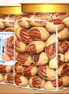 新货碧根果奶油味500g罐装核桃长寿果干果仁儿童年货坚果零食批发