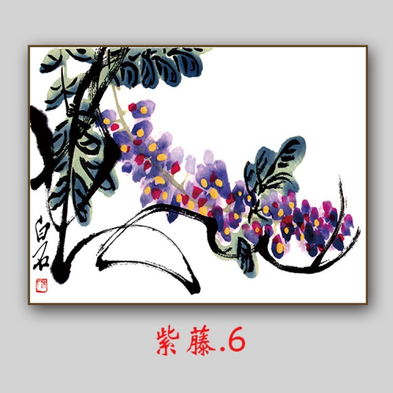 V8J3自粘式新中式齐白石国画水墨装饰画蟠桃荔枝画心画布高清喷