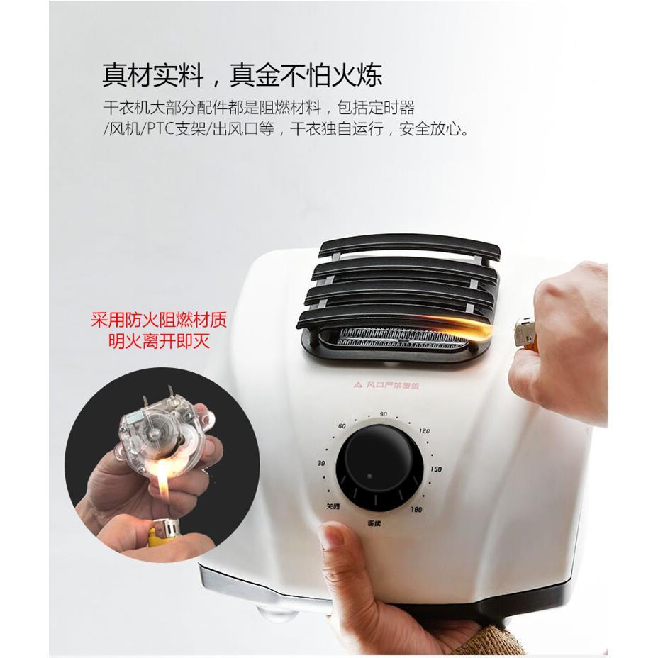 干衣机主机烘干机机器配件机器方形通用烘干器取暖器自动支架衣服