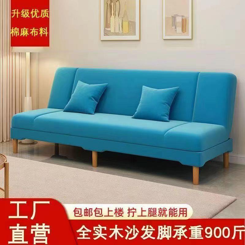 可折叠沙发床两用实木小孩的懒人沙发宿舍小沙发服装店用新型简易